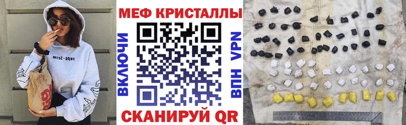 Купить наркотики Орлов COCAIN Меф ГАШ СК МАРИХУАНА