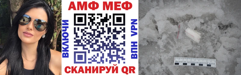 Amphetamine VHQ  блэк спрут онион  Орлов 