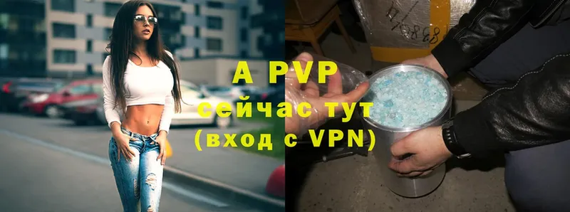 гидра рабочий сайт  Орлов  A-PVP СК КРИС 