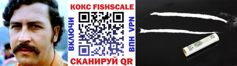 блэк спрут сайт  Орлов  COCAIN FishScale  цена наркотик 