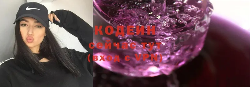 хочу   Орлов  Кодеиновый сироп Lean напиток Lean (лин) 