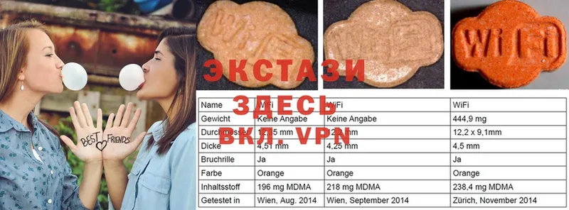 Ecstasy диски  продажа наркотиков  Орлов 