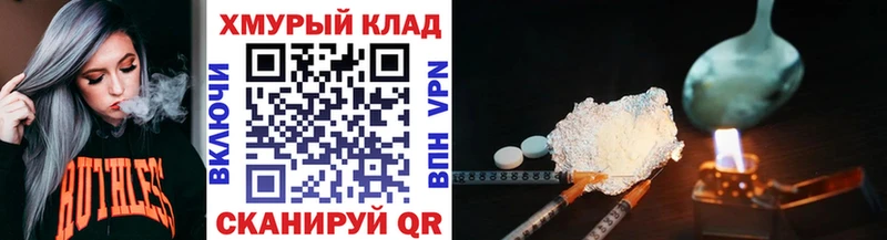 ОМГ ОМГ рабочий сайт  где продают наркотики  Орлов  Героин VHQ 