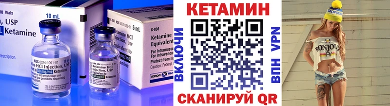 КЕТАМИН ketamine  продажа наркотиков  Орлов 