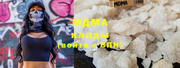 метамфетамин Богородск