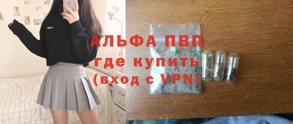 крисы Осинники