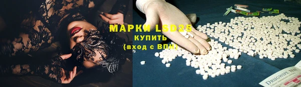метамфетамин Осташков