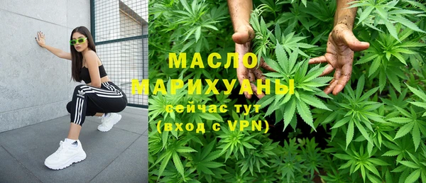 метамфетамин Осташков