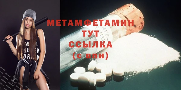 стаф Нязепетровск