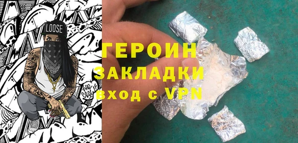метамфетамин Осташков
