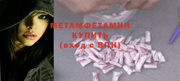 крисы Осинники