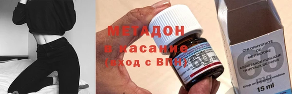 метамфетамин Осташков