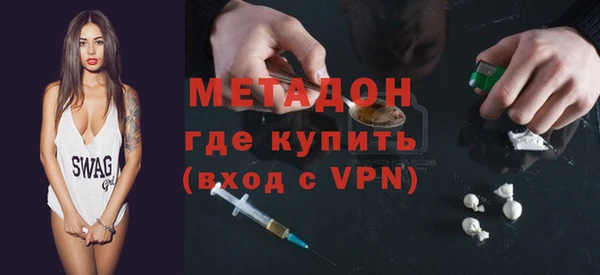 крисы Осинники