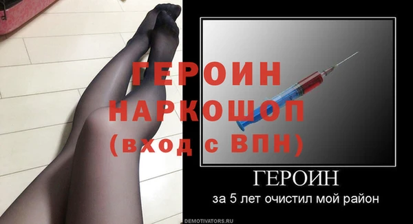 метамфетамин Осташков
