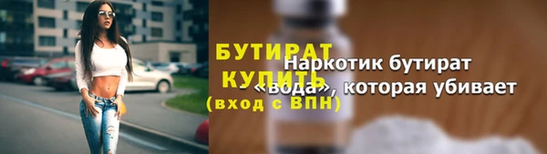винт Остров