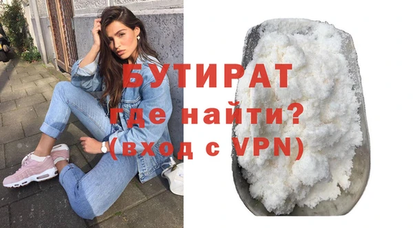 MDMA Premium VHQ Туринск