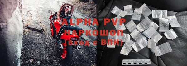 амфетамин Щучье