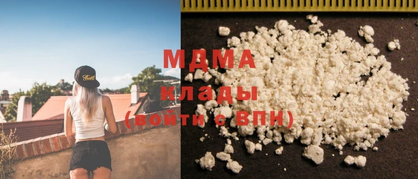 крисы Осинники