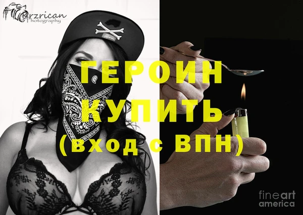 винт Остров