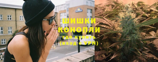метамфетамин Осташков