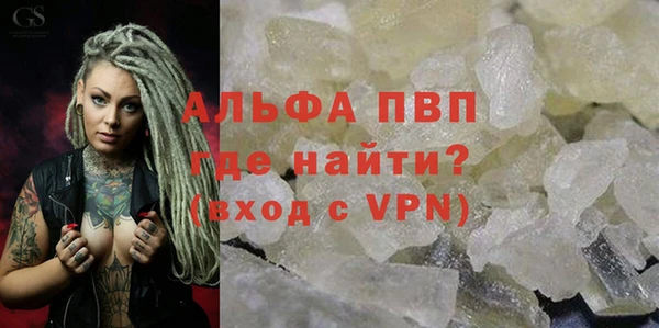крисы Осинники