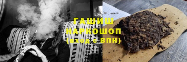 метамфетамин Осташков