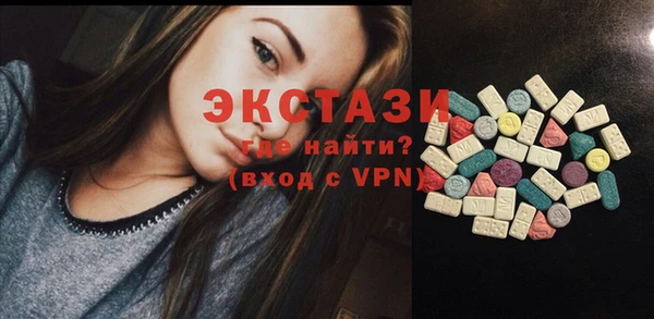 метамфетамин Осташков