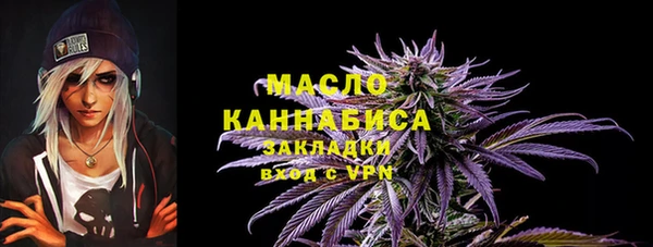 мескалин Няндома