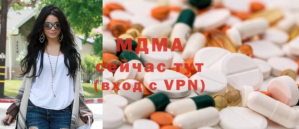 гидра Нягань