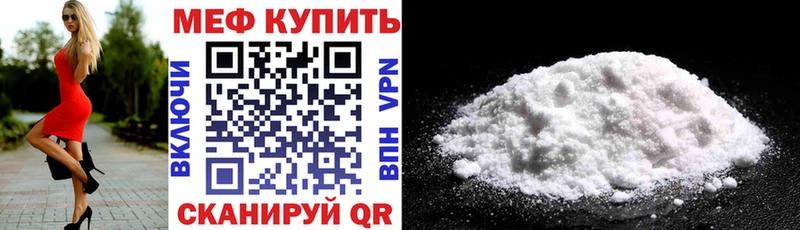 Меф мука  blacksprut ТОР  Орлов  как найти наркотики 