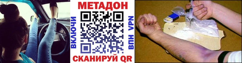 даркнет клад  блэк спрут вход  Орлов  МЕТАДОН белоснежный 