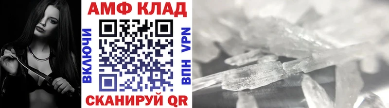 купить   Орлов  МЕТАМФЕТАМИН Декстрометамфетамин 99.9% 