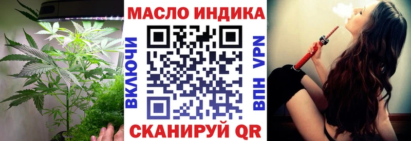 ТГК жижа  Орлов 