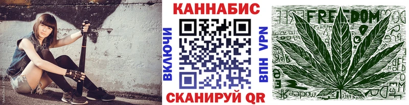 Канабис VHQ  KRAKEN ссылки  Орлов 